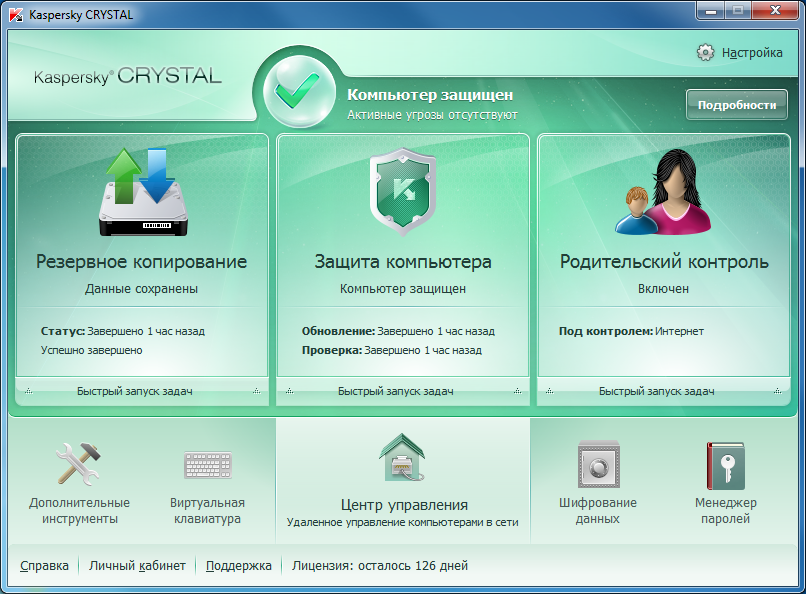 Kaspersky CRYSTAL